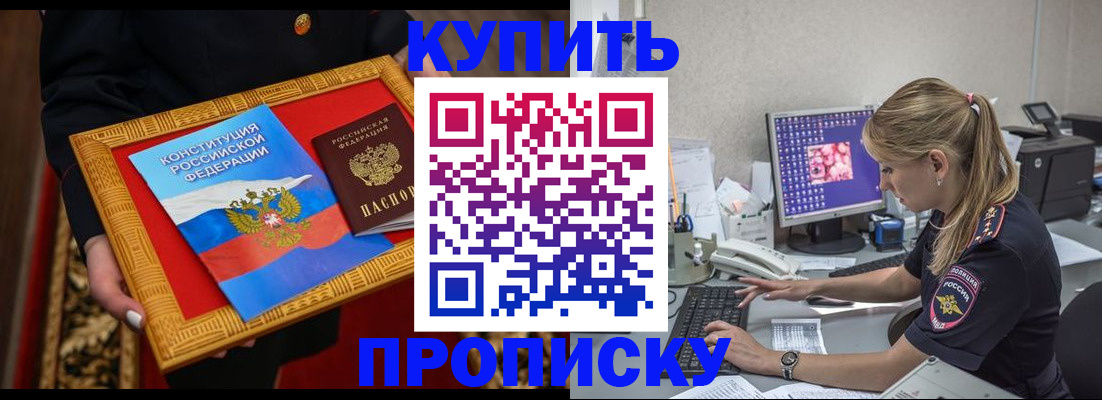 временная регистрация 2025 в Сухом Логе