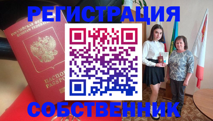 временная регистрация госуслуги в Сухом Логе